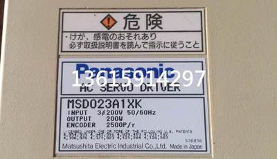 议价MSD023A1XK 驱动器现货 专业销售一体化