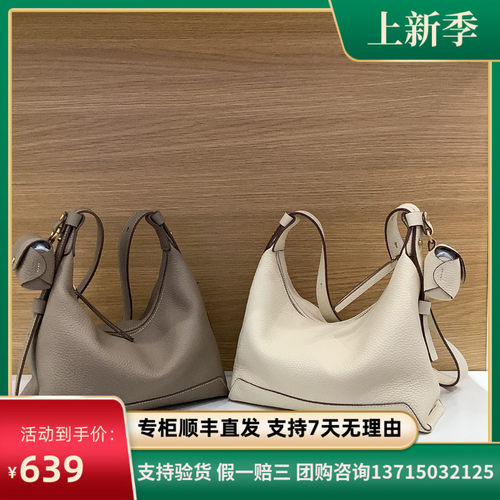 专柜正品迪桑娜女包头层牛皮腋下包单肩斜跨背包托特包8253018101