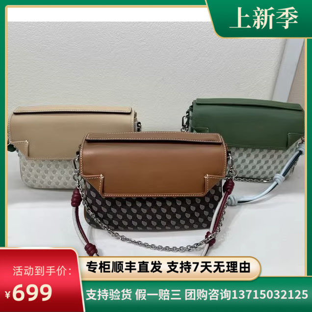 专柜正品迪桑娜女包幸运锦囊水桶包单肩斜跨背包托特包8251011103