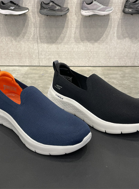 Skechers斯凯奇男款缓震防滑休闲轻便舒适户外一脚蹬健步鞋216482