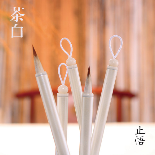 止悟初学者水彩国画小楷毛笔狼羊兼毫动物毛上色工笔专业画笔茶白