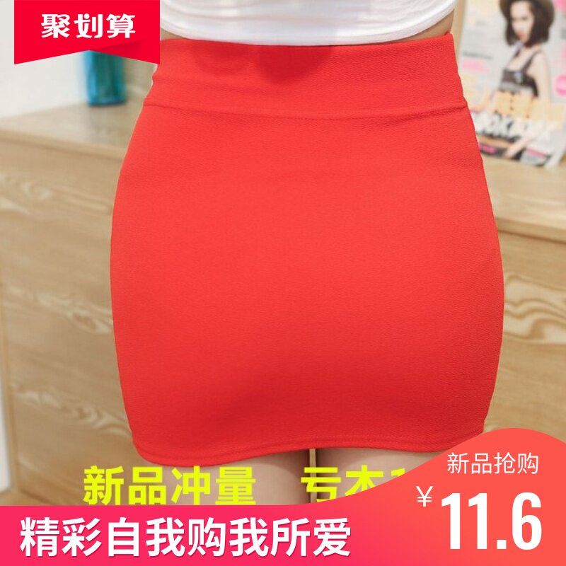 skirt No lining spring and autumn sexy Elastic force Tight fitting Mini Package hip Emptied Step Miniskirtin the Women's clothing/Boutique , Skirts  category - from Buy2taobao.com to provide professional Taobao agent buy service