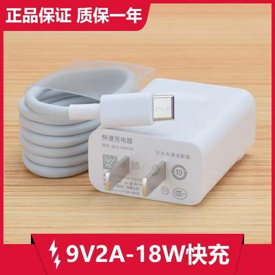 适用华为nova5z充电器nove5z快充SPN-AL00数据线noav5z头NOV5iPro