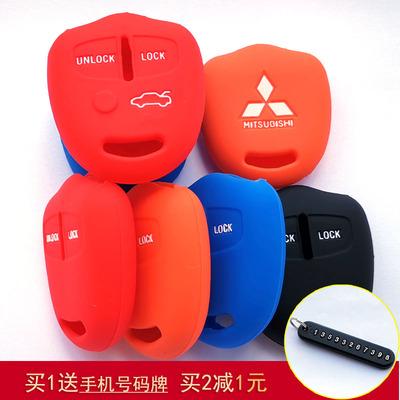 钥匙包三菱劲畅套硅胶劲炫帕杰罗