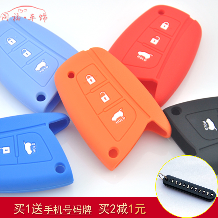 智能款硅胶套全新胜达硅胶