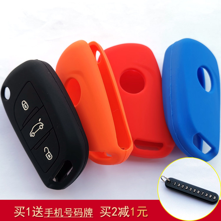 钥匙包钥匙包雅乐凯硅胶