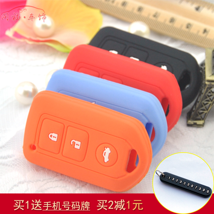 逸致硅胶套丰田丰田硅胶