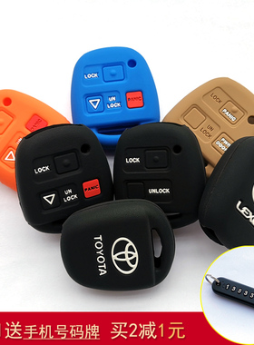 汽车07款RX400h老款钥匙包进口佳美FJ酷路泽06霸道硅胶套 直板款