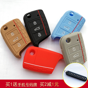车钥匙套 适用于斯柯达柯迪亚克GT钥匙包套速派柯珞克新明锐折叠款