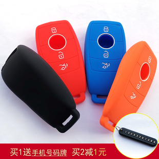 适用于新款奔驰钥匙包E300LC260Lglc260la200lc180l硅胶遥控套