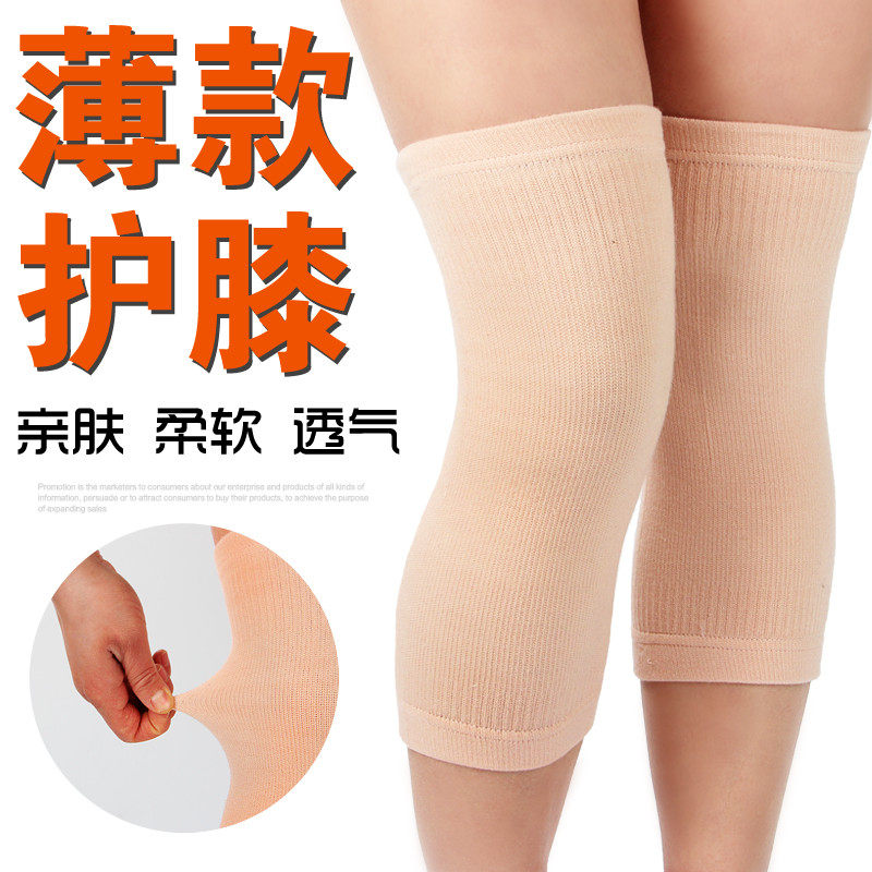 户外防寒空调房无痕超薄护膝盖
