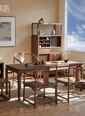 璞语新中式禅意黑胡桃木整装茶桌茶具套装一体实木功夫茶桌椅组合