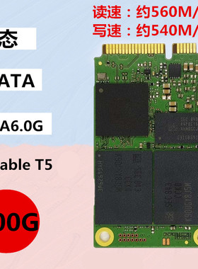 三星原装T5 500G MSATA接口迷你SSD固态硬盘笔记本860EVO的OEM版