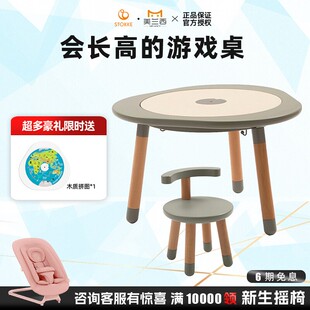 Stokke v2小靠背椅多功能学习桌玩具拼图桌儿童积木桌 mutable