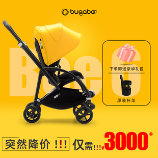 bee6婴儿推车轻便婴儿车荷兰博格步婴儿车可坐可躺0到3岁 bugaboo