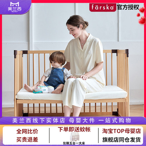 全实木进口山毛榉拼接大床