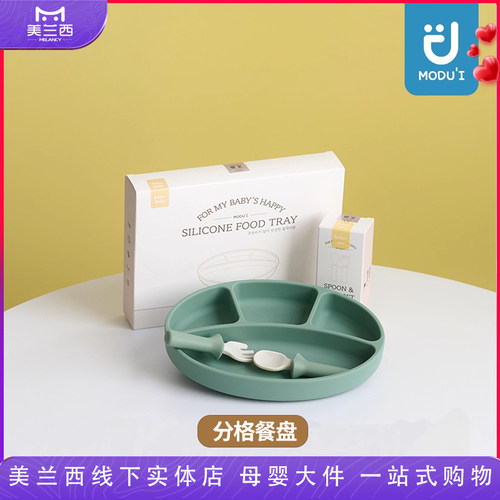 吸盘式防摔餐具美兰西硅胶