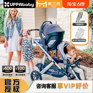 uppababy vista V2婴儿车双胞胎婴儿推车轻便双向二三胎推车神器