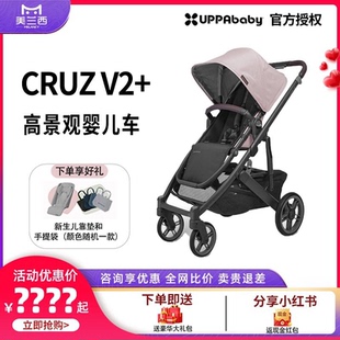 高景观可坐躺折叠新生婴儿车双向宝宝手推车 Cruz UPPAbaby