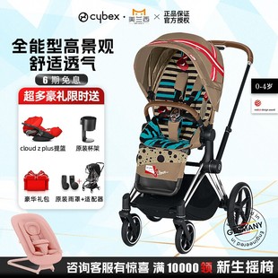 cybex priam婴儿推车可坐可躺高景观婴儿推车赛百斯婴儿车priam4