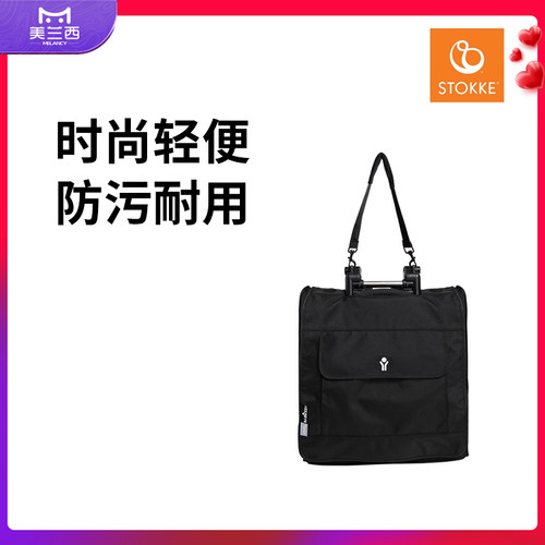 yoyo3配件stokke旅行袋收纳背包
