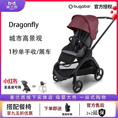 Bugaboo婴儿推车轻便一秒可折叠