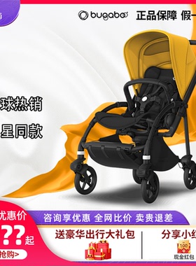美兰西bugaboo bee6婴儿推车轻便婴儿车荷兰博格步可坐可躺0到3岁