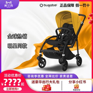 美兰西bugaboo bee6婴儿推车轻便婴儿车荷兰博格步可坐可躺0到3岁