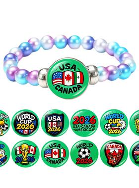 2026世界杯主题串珠手链