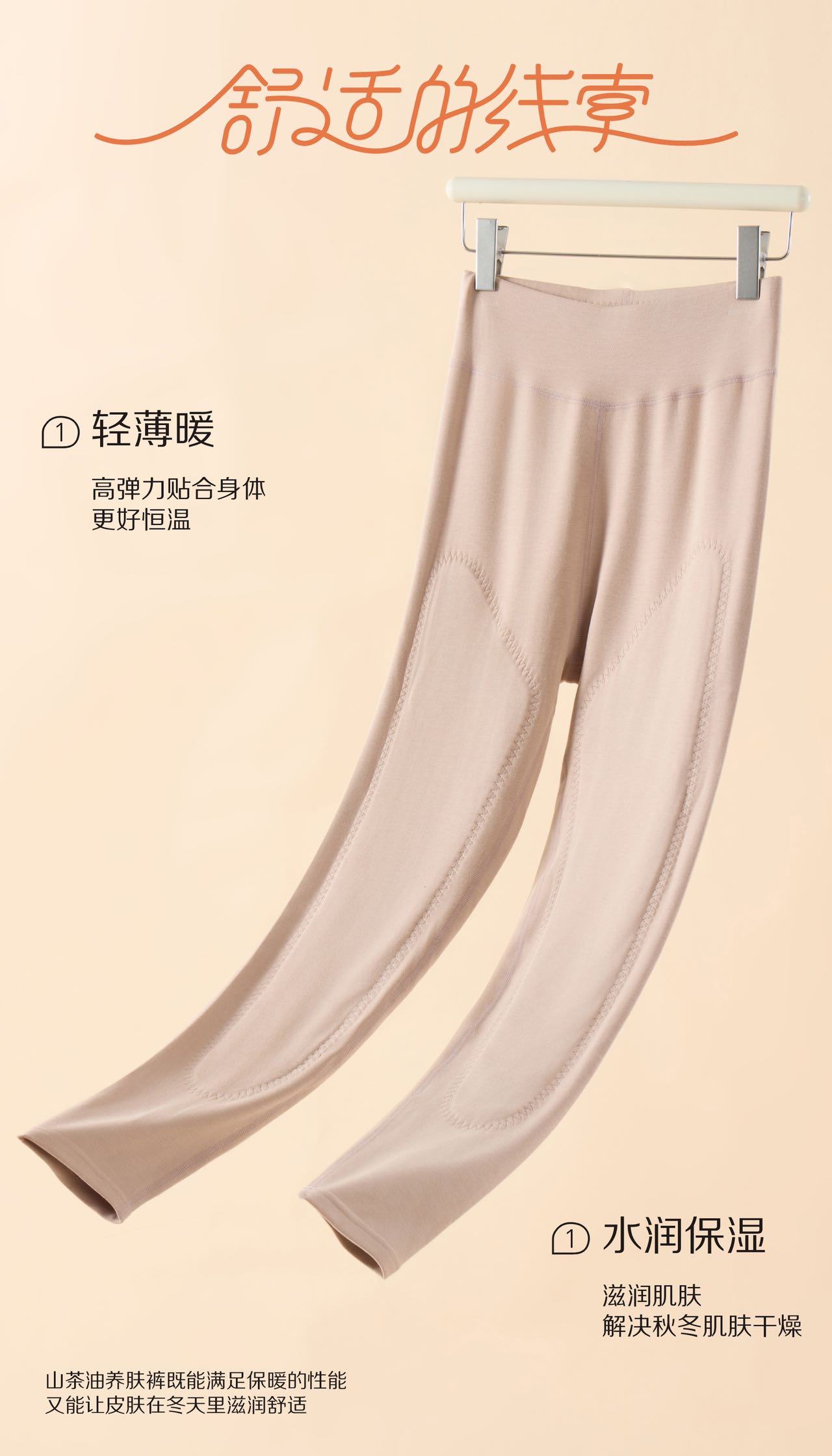 GVG男士女士百分百羊毛山茶油加长护膝养肤裤高腰保暖裤打底裤