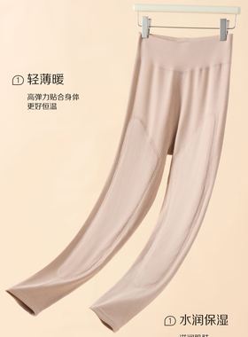 GVG男士女士百分百羊毛山茶油加长护膝养肤裤高腰保暖裤打底裤
