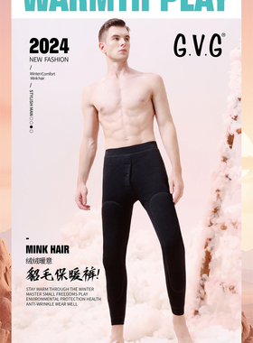 GVG9828男士秋冬加绒加厚貂毛加长护保暖裤