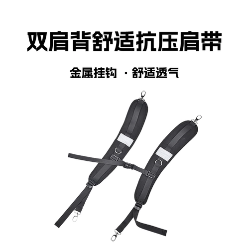 Дорожный рюкзак, сумка для рафтинга, эластичные водонепроницаемые сменные бретели для плавания