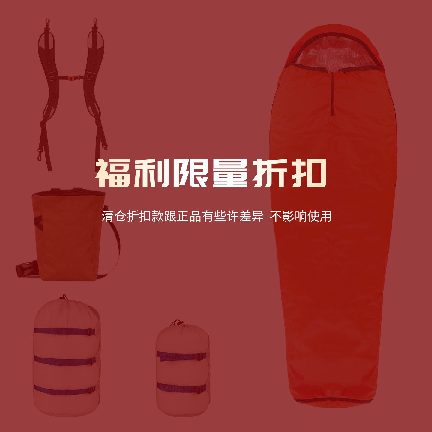 福利折扣款20D热反射睡袋可替换肩带衣物轻压收纳袋投掷豆袋沙袋