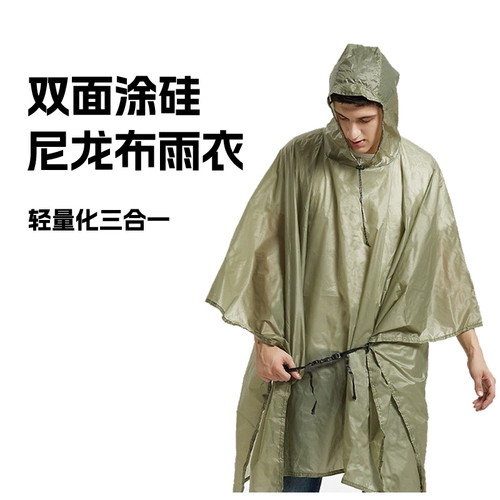 Дорожный альпинистский сверхлегкий дождевик подходит для мужчин и женщин подходит для пеших прогулок, двусторонний навес, нейлоновый рюкзак