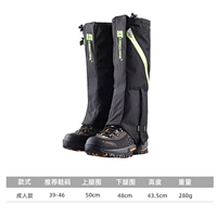 Взрослый черный