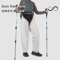 LUCKSTONE 極簡雨褲防雨神器丨折疊僅手機(jī)大小丨軍綠/迷彩戰(zhàn)術(shù)款
