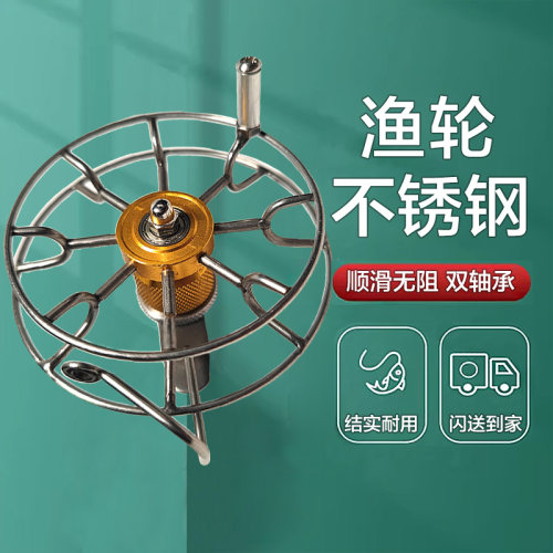 中国双轴承手拨轮不锈钢