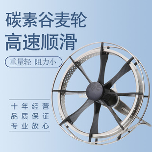 新款碳素谷麦轮高速顺滑手拨轮鱼线轮盘车轮超轻耐用陶瓷弯折导环