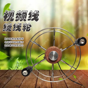 可视电滑环水下摄像头绕线轮不锈钢探鱼器缠线器八卦轮视频线卷线