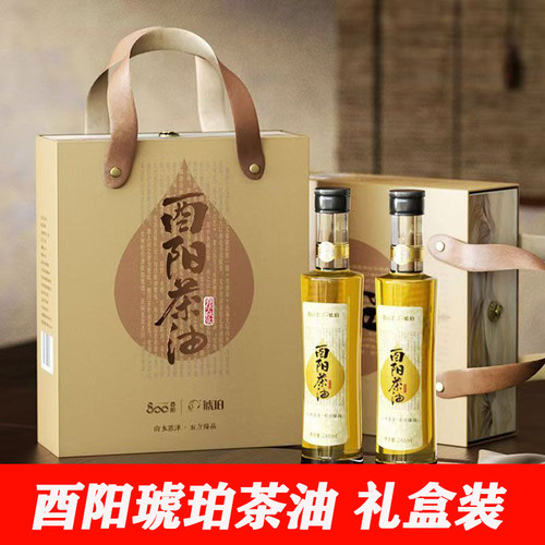 酉阳琥珀山茶油支礼盒装纯山茶油