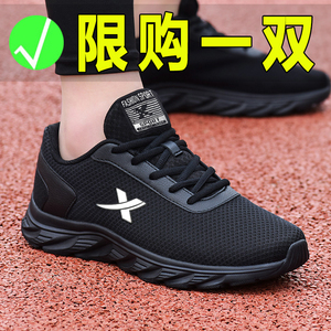 男鞋2024春季季新款黑色学生运动鞋男士户外休闲鞋防臭软底舒