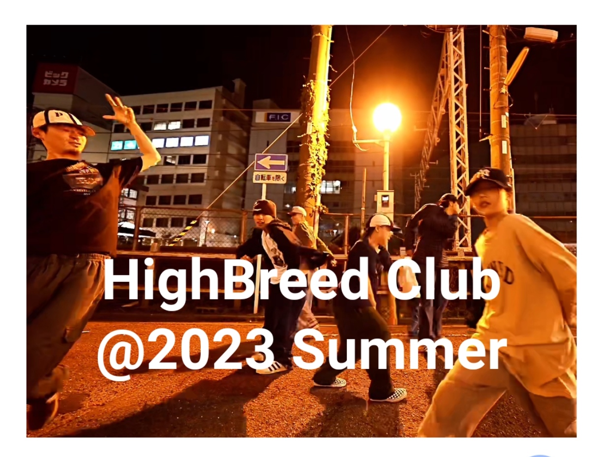 HBC CHINA 2022-2023基础hiphop教程合集