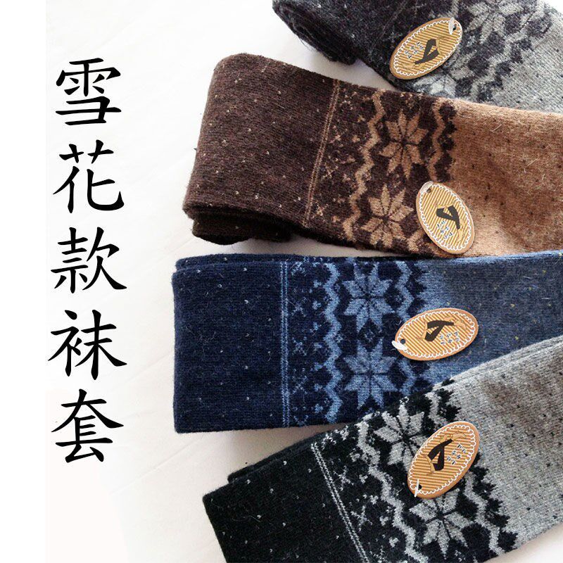 WINTER KNEE PADS KEEP WARM AND COLD-PROOF LADIES THICKENED AND EXTENDED EXTENDED WEAR STYLISH SHIN PADS OVER-THE-KNEE SOCKS