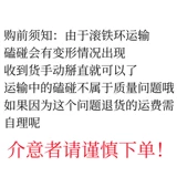 Ученик начальной школы с твердым железным кольца