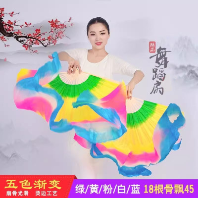 扇子海派扇子舞彩色扇子扭广场舞孔雀扭专用秧歌扭秧歌专用扇子