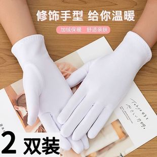 礼仪手套加绒黑白高端冬季珠宝首饰礼仪团队司机保暖男女手套