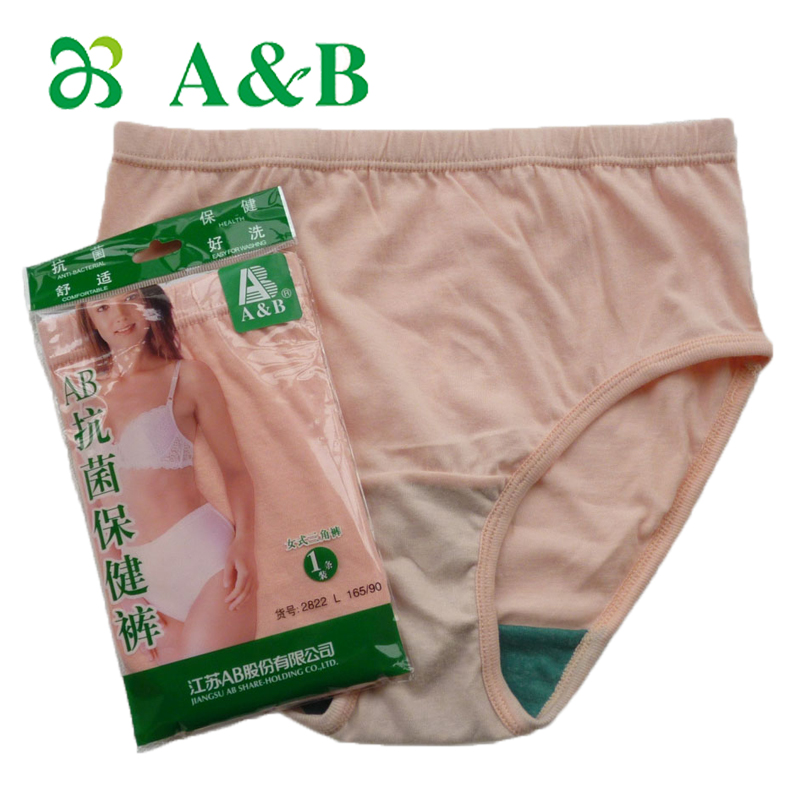 ab内裤 女士抗菌纯棉宽松大码短裤中高腰打底三角裤 ab内裤女2822