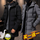 潮流加厚棉衣棉袄冬装 品牌特卖青年中长款 羽绒服男冬季 连帽外套男