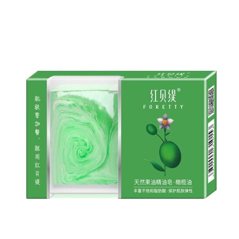 3块装包邮正品 红贝缇精油皂 天然果油精油 橄榄果油清爽皂